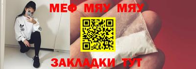 мет Бугуруслан