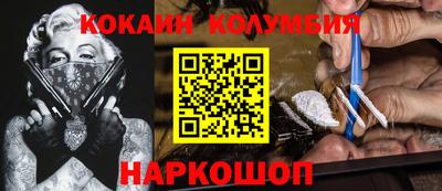 бошки Бузулук