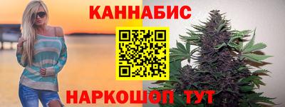 бошки Бузулук
