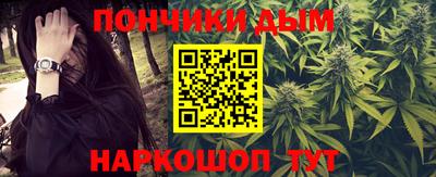 бошки Бузулук