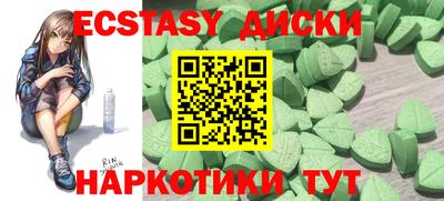мет Бугуруслан