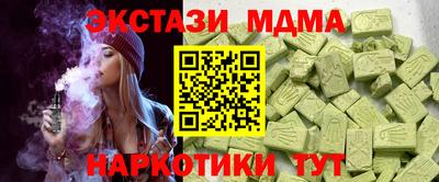 бошки Бузулук