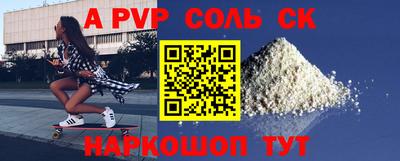 бошки Бузулук