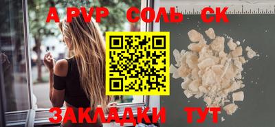 бошки Бузулук