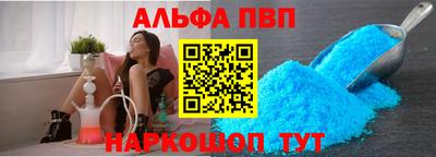 бошки Бузулук
