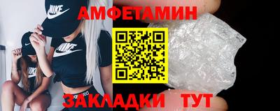 бошки Бузулук