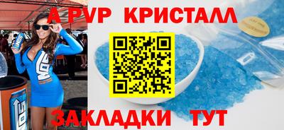бошки Бузулук