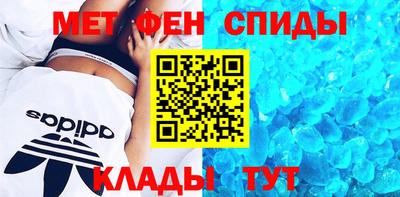 метадон Будённовск