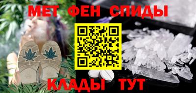 гидра Керчь