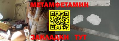 метадон Будённовск