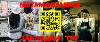 мет Бугуруслан