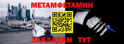 мет Бугуруслан