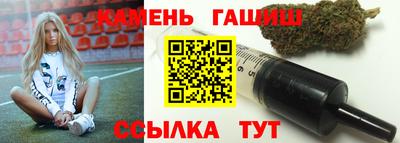 бошки Бузулук