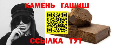 бошки Бузулук