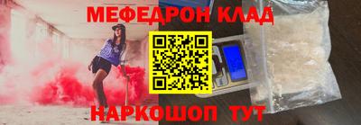 мет Бугуруслан