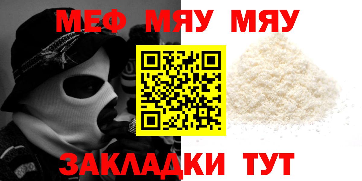 МЕФ  Петропавловск-Камчатский