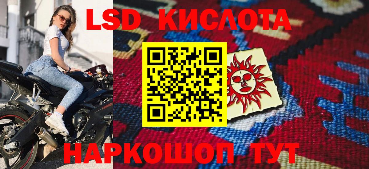 Марки N-bome 1,5мг Петропавловск-Камчатский