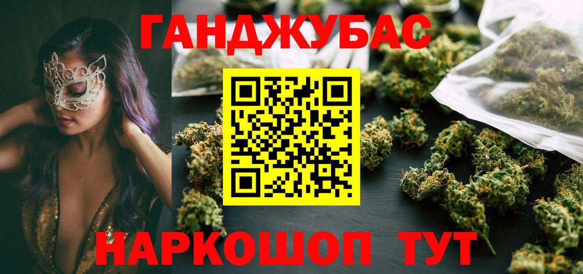 Марихуана Bruce Banner Петропавловск-Камчатский
