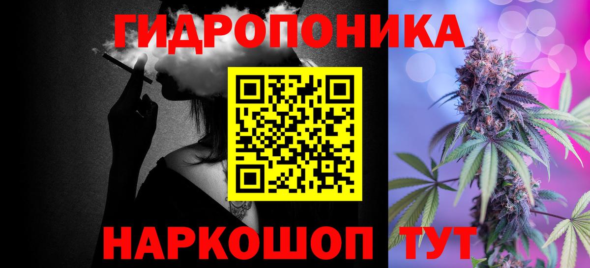 Конопля ГИДРОПОН  Шишки марихуана AK-47  Шишки марихуана MAZAR  Вход с VPN  Петропавловск-Камчатский 